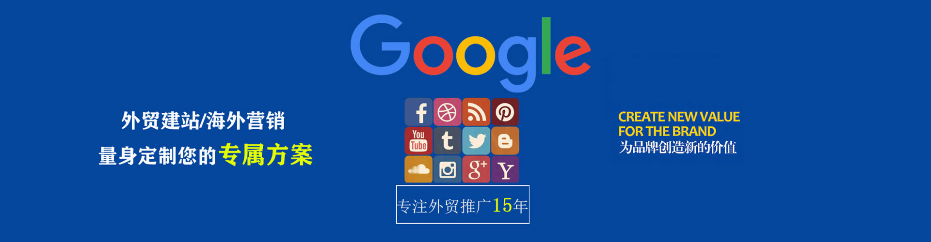 玉溪百度竞价包年